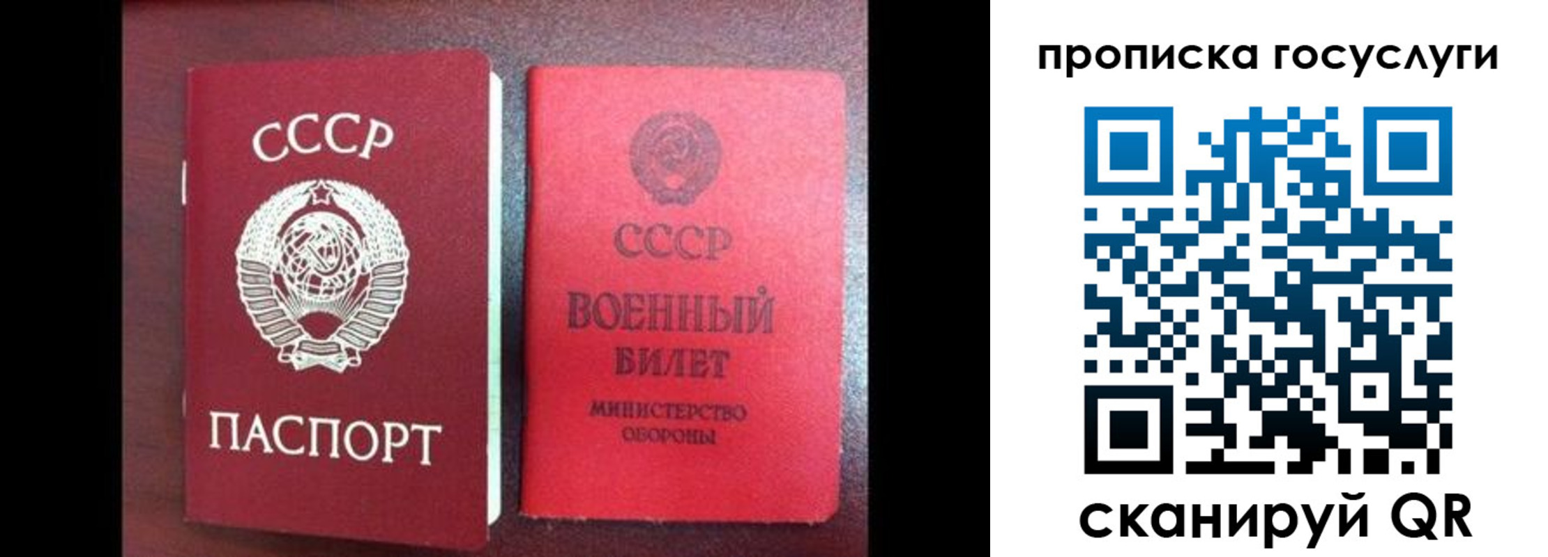 регистрация для школы в Железноводске